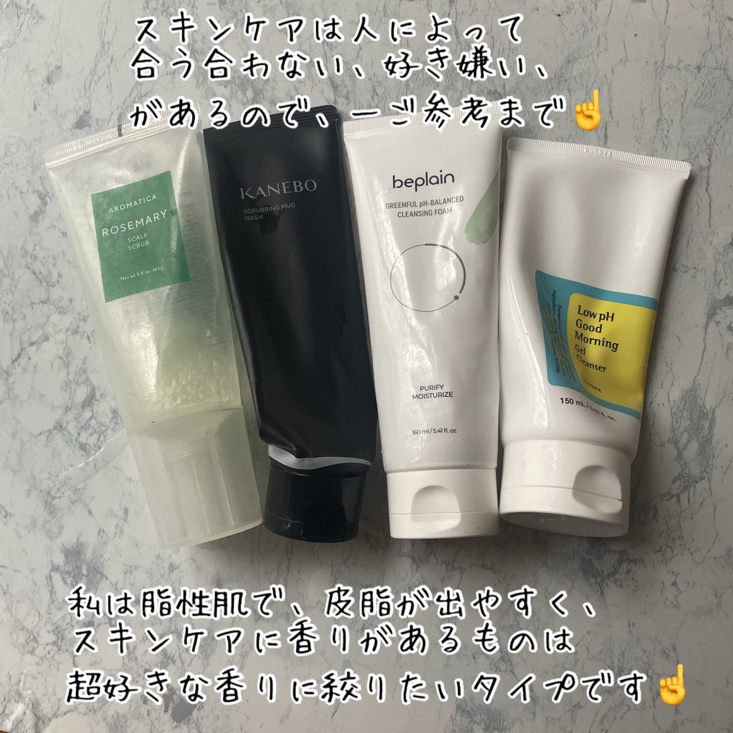 弱酸性グッドモーニングジェルクレンザー/COSRX/その他洗顔料を使ったクチコミ(2枚目)