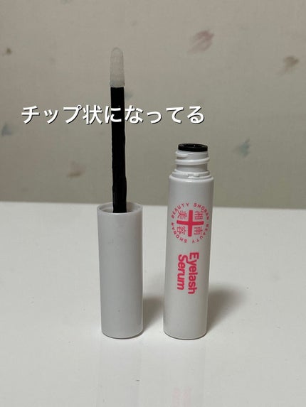 湘南美容まつ毛美容液/Co-medical+/まつげ美容液を使ったクチコミ(2枚目)