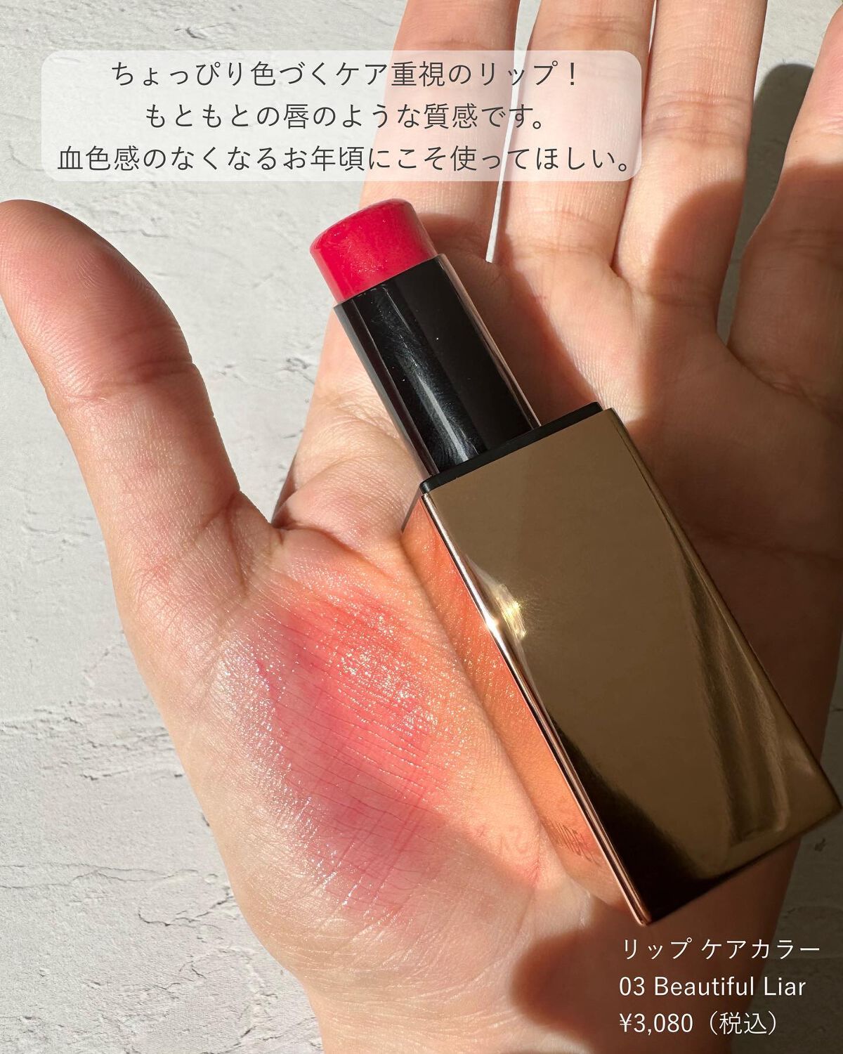 パウダー ブラッシュ/SNIDEL BEAUTY/パウダーチークを使ったクチコミ（3枚目）