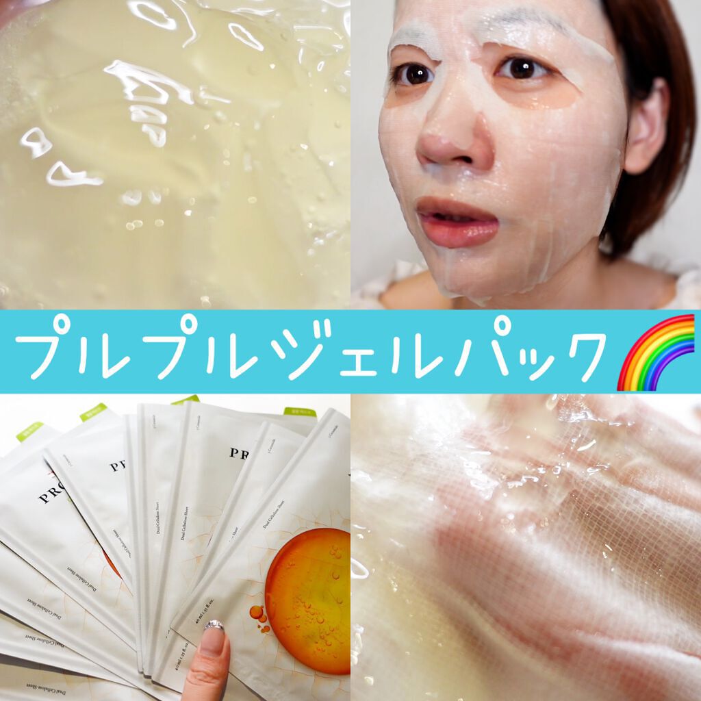PRO HYDRA CERAMIDE MASK/Leaders Clinie(リーダーズ)/その他スキンケアを使ったクチコミ(1枚目)