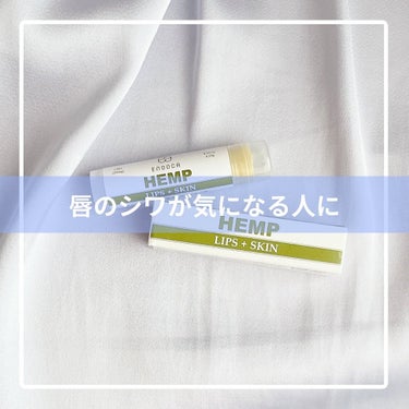 CBD Lips + Skin 20mg CBD/ENDOCA/リップケア・リップクリームを使ったクチコミ（1枚目）