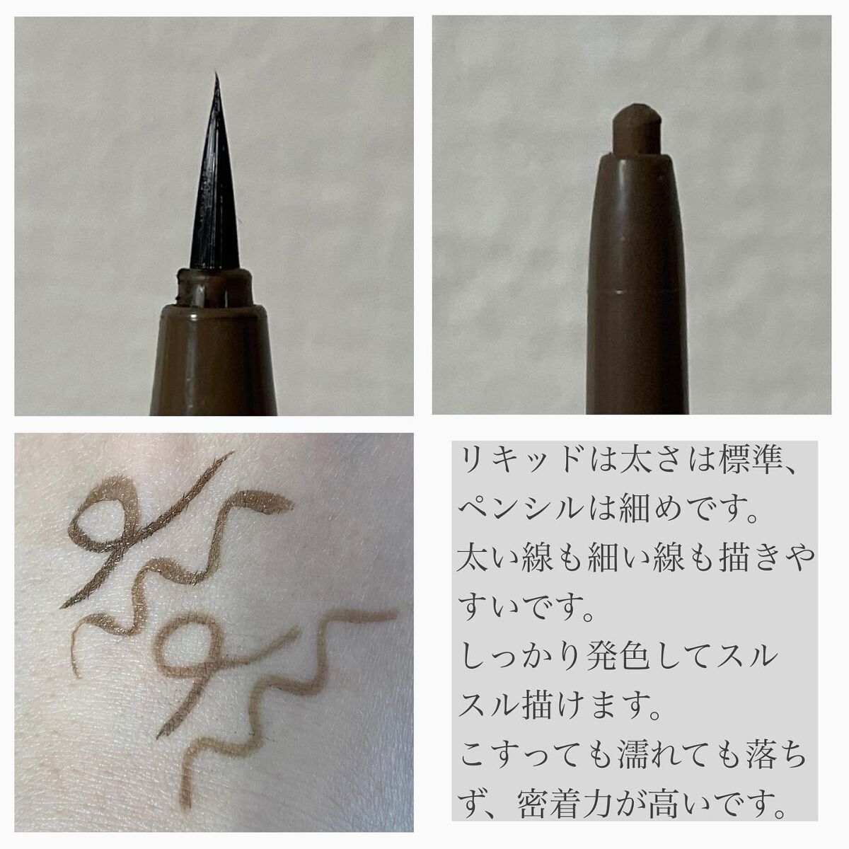 を使ったクチコミ（2枚目）