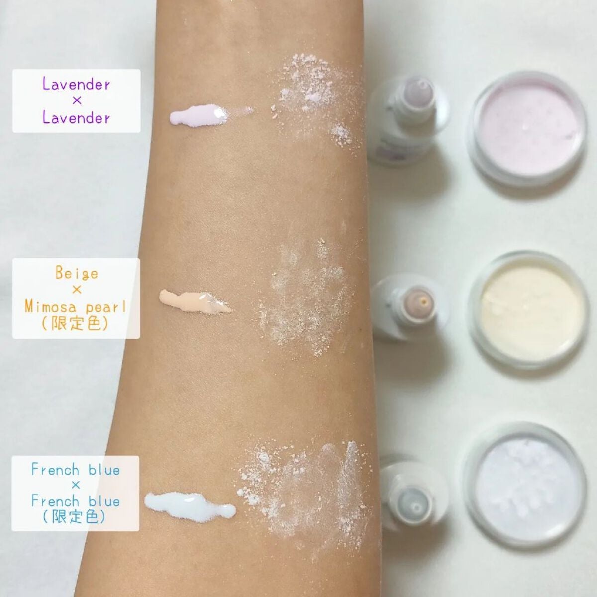 下地 フェイスパウダー トライアルセット/ソフィーナ プリマヴィスタ ディア/トライアルキットを使ったクチコミ(3枚目)