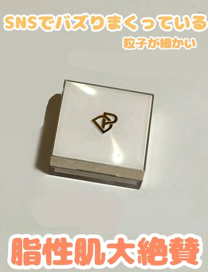 トランスルーシェントブルーリング ルースパウダー/PERFECT DIARY/ルースパウダーを使ったクチコミ(1枚目)