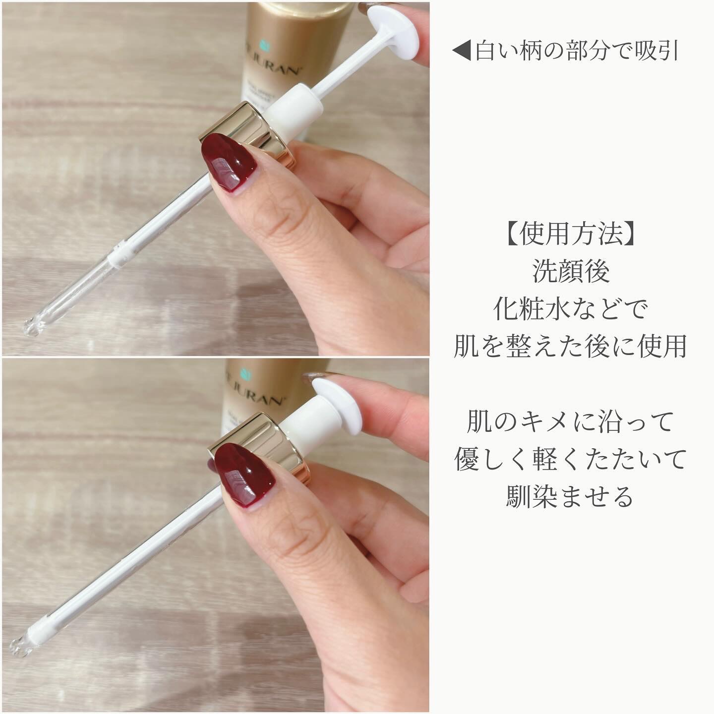 REJURAN デュアル エフェクト アンプル 30mL/REJURAN COSMETICS/美容液を使ったクチコミ（2枚目）