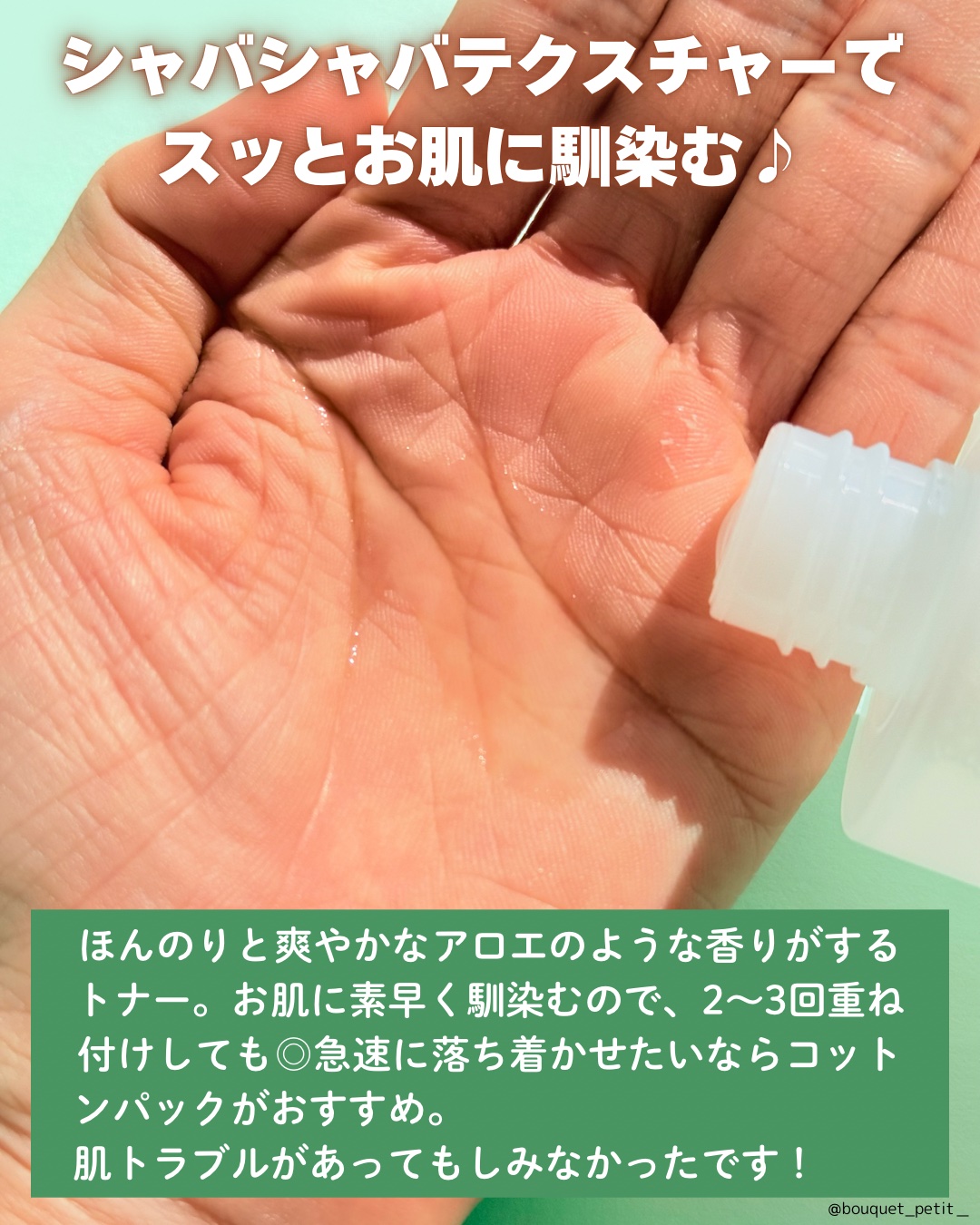 インテカ スージングクリーム/make prem/フェイスクリームを使ったクチコミ（3枚目）