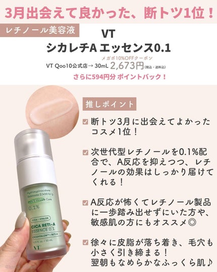 ひかる|肌悩み・成分・効果重視のスキンケア🌷 on LIPS 「他の投稿はこちらから🌟→ @korea_hikaru3月に出会..」(5枚目)