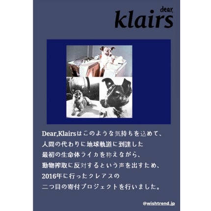 ミッドナイトブルーカーミングクリーム/Klairs/フェイスクリームを使ったクチコミ(4枚目)