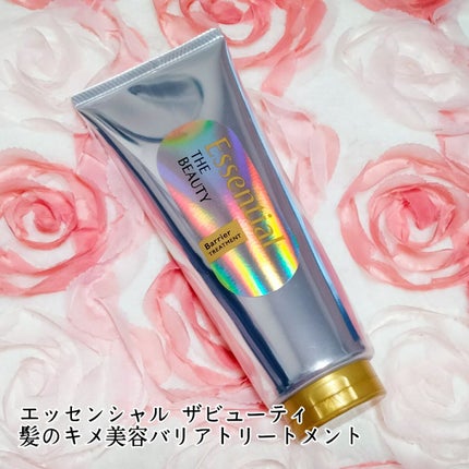 髪のキメ美容バリアトリートメント/エッセンシャル/洗い流すヘアトリートメントを使ったクチコミ(1枚目)