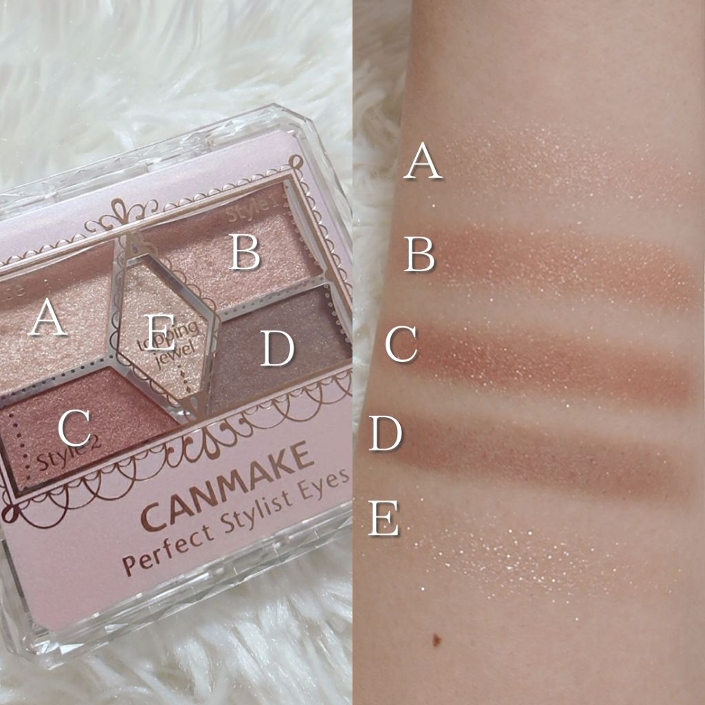 【旧品】パーフェクトスタイリストアイズ/キャンメイク/アイシャドウパレットを使ったクチコミ（2枚目）