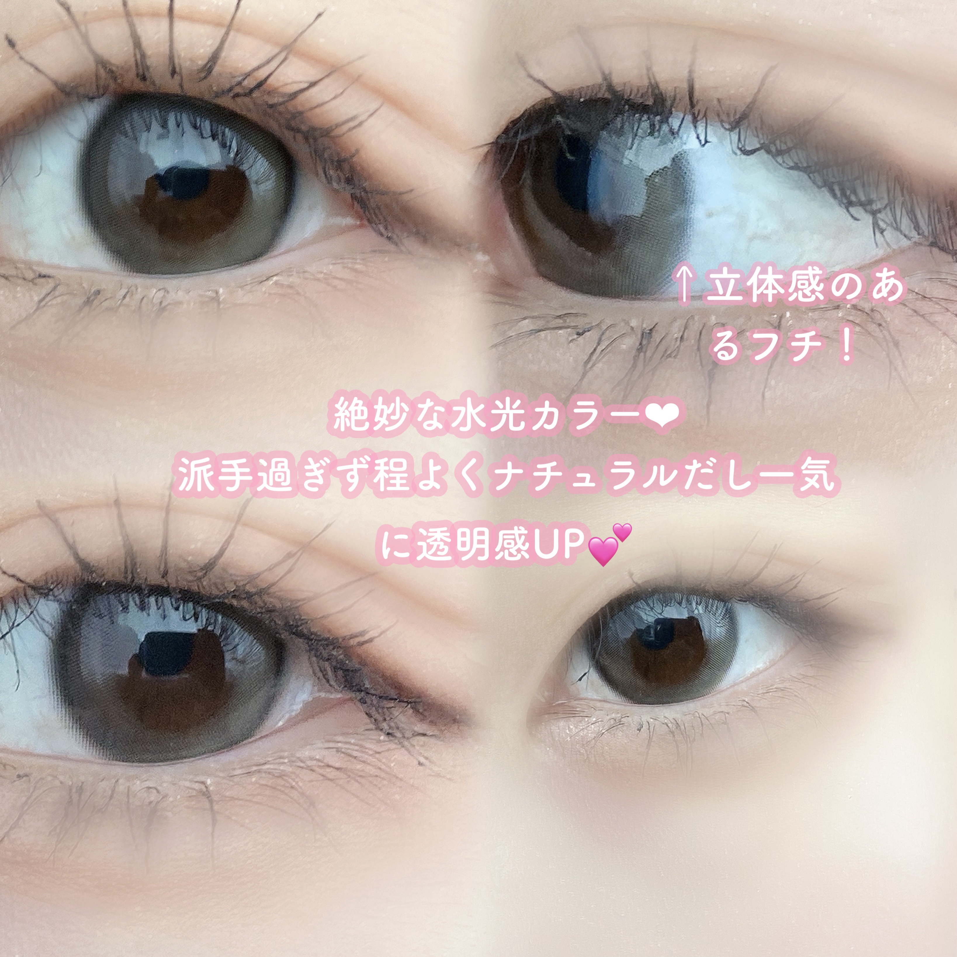 YURIAL 1DAY/URIA i-DOL/ワンデー（１DAY）カラコンを使ったクチコミ（3枚目）