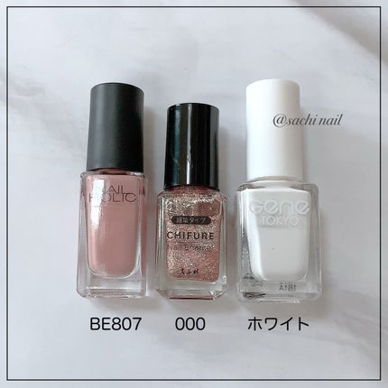 ネイル エナメル 細筆タイプ/ちふれ/マニキュアを使ったクチコミ(6枚目)