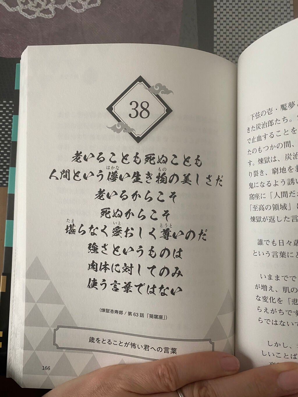 カールキープ マスカラベース/ヒロインメイク/マスカラ下地を使ったクチコミ(9枚目)