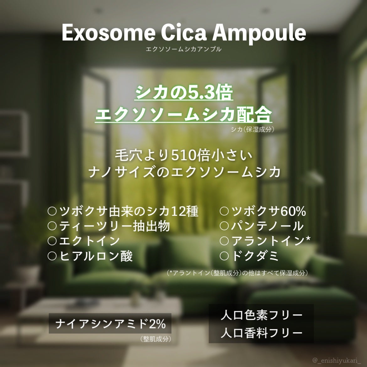 エクソソームシカセラム/MEDICUBE/美容液を使ったクチコミ(2枚目)