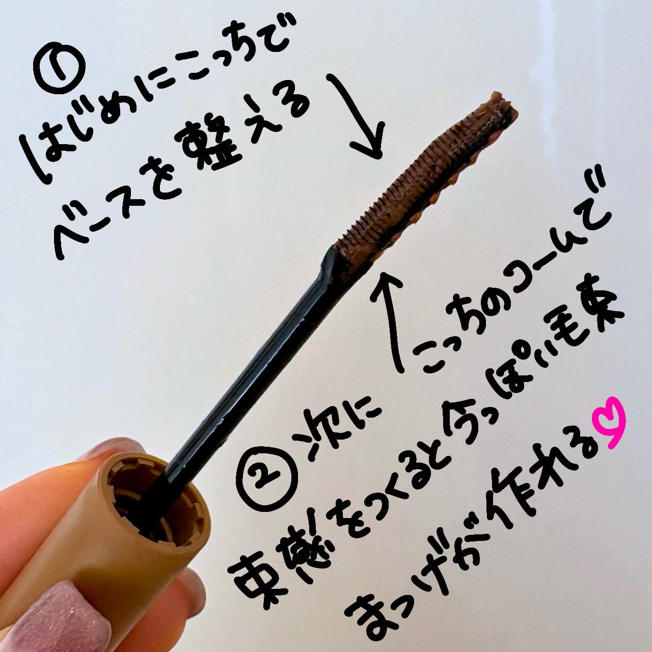 エテュセ アイエディション(ラッシュトップコート)/ettusais/マスカラトップコートを使ったクチコミ(3枚目)