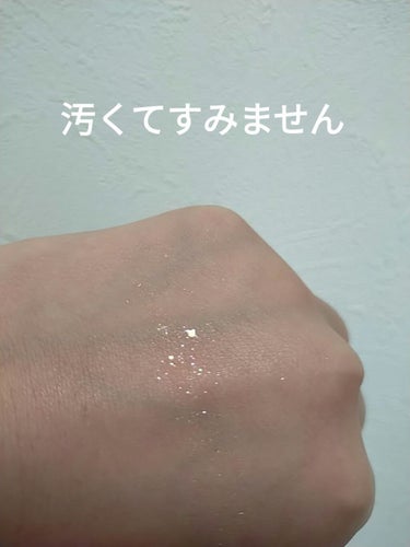 シュガー トゥインクル リキッド グリッター 03 BEAMING SUNNY-LIGHT/PERIPERA/リキッドアイシャドウを使ったクチコミ（2枚目）