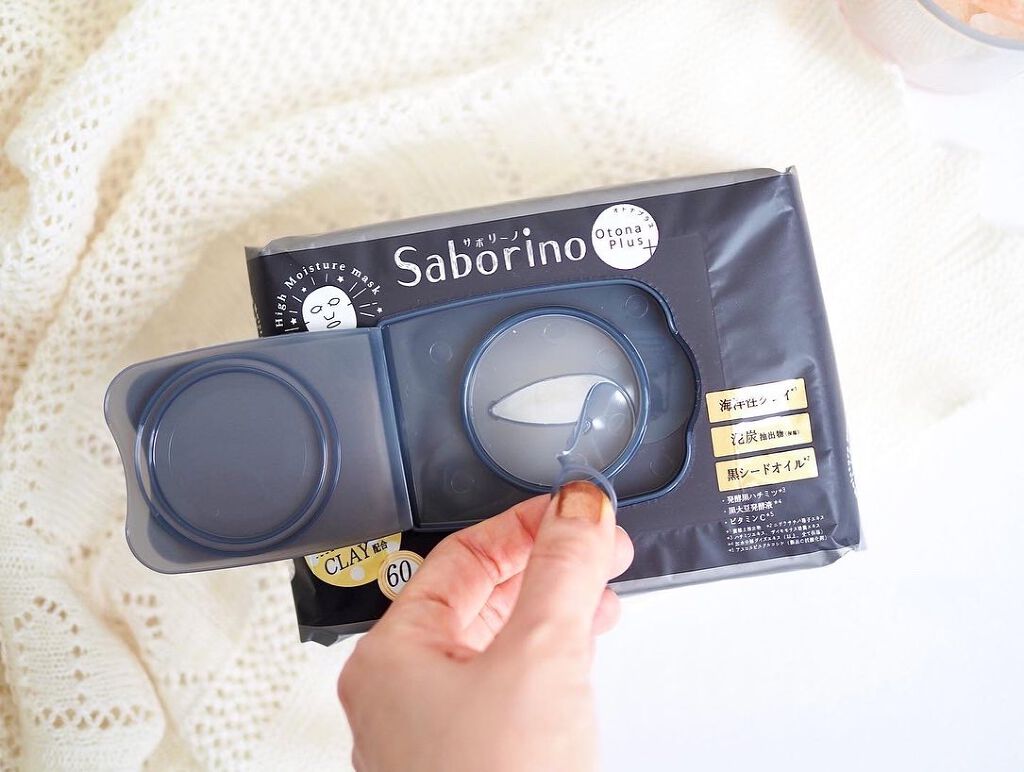 オトナプラス 夜用チャージフルマスク CM 22/サボリーノ/シートマスク・パックを使ったクチコミ（2枚目）