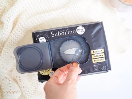 オトナプラス 夜用チャージフルマスク CM 22/サボリーノ/シートマスク・パックを使ったクチコミ(2枚目)