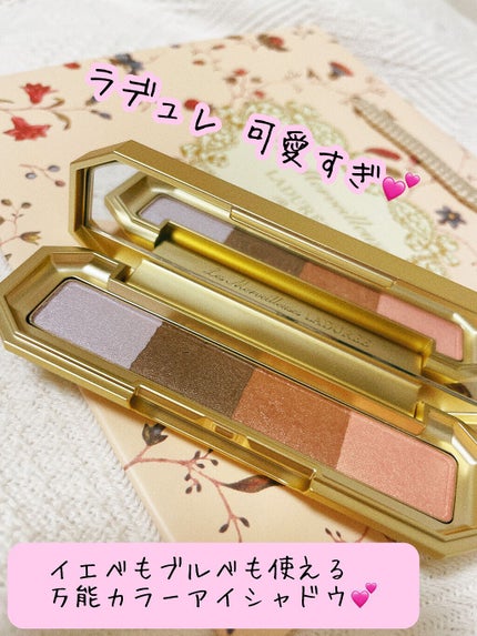 アイカラー コレクション/レ・メルヴェイユーズ ラデュレ/アイシャドウパレットを使ったクチコミ(1枚目)
