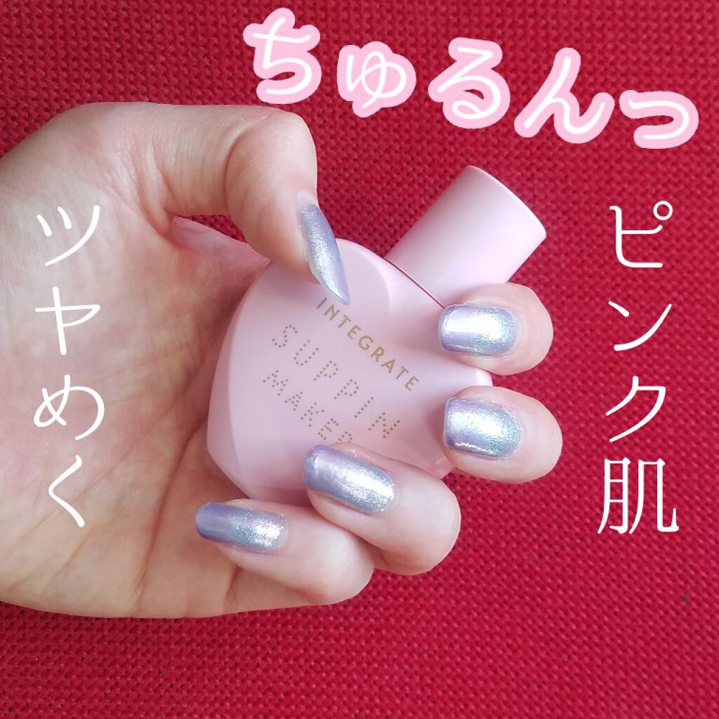 すっぴんメイカー CCリキッド/インテグレート/CCクリームを使ったクチコミ(1枚目)