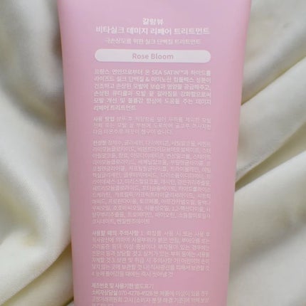 ビタシルクダメージリペアトリートメント(ローズブルーム)/ガランビュー/洗い流すヘアトリートメントを使ったクチコミ(2枚目)