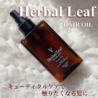 オーガニックヘアオイル フレッシュティーの香り/ハーバルリーフ/ヘアオイルを使ったクチコミ（1枚目）
