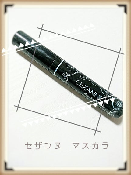 エアリーカールマスカラ/CEZANNE/マスカラを使ったクチコミ(1枚目)
