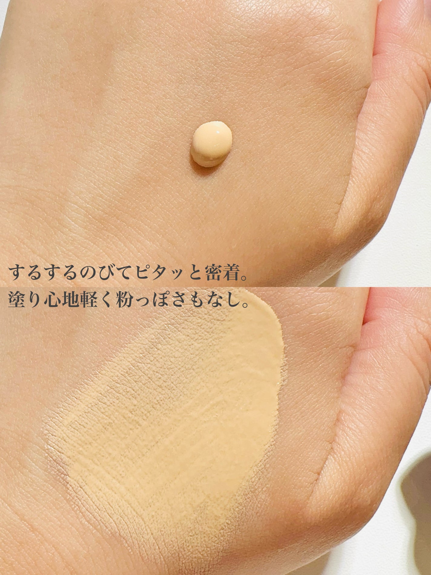 タンイドル ウルトラ ウェア リキッド N/LANCOME/リキッドファンデーションを使ったクチコミ(4枚目)