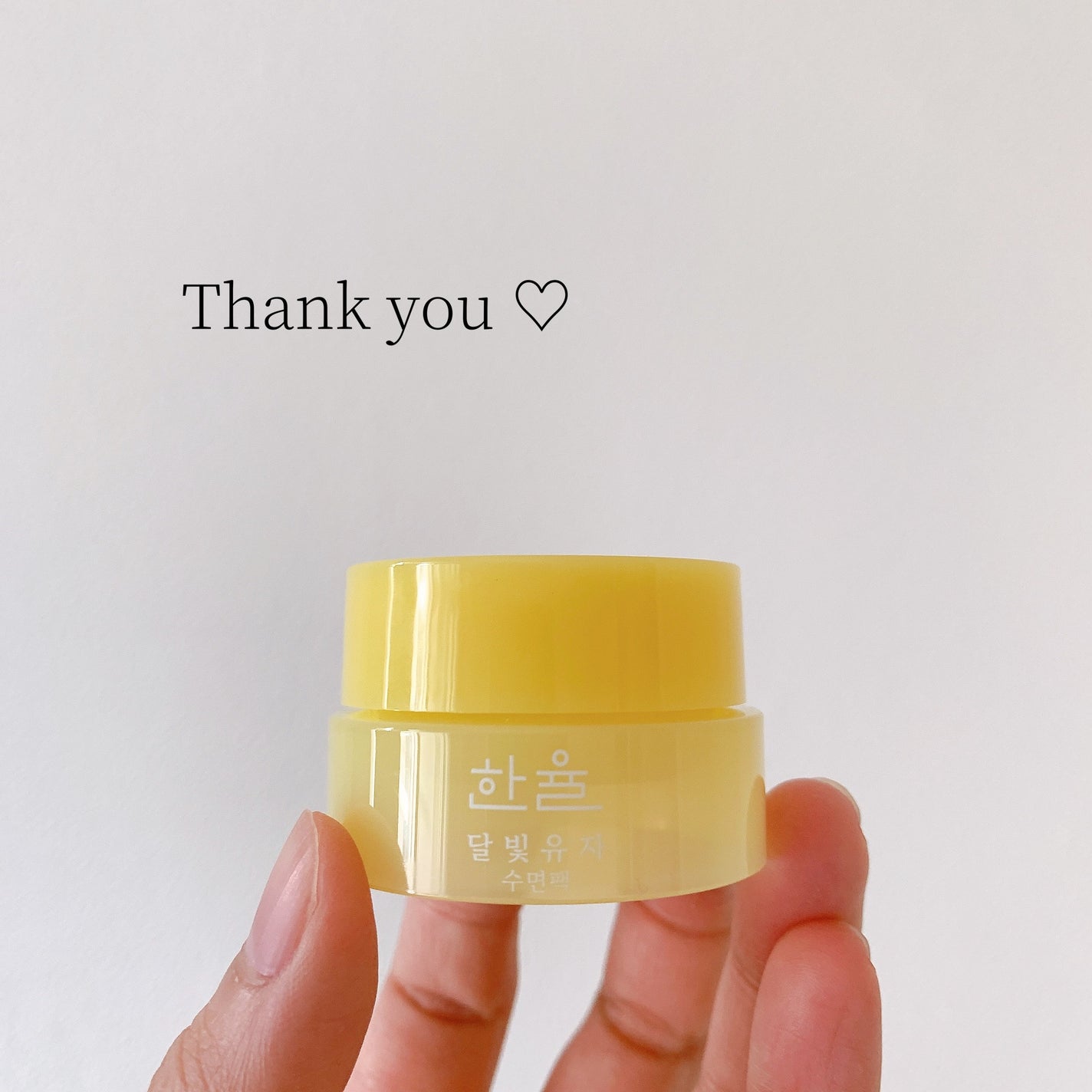 月光ゆず睡眠パック/HANYUL(ハンユル)/フェイスクリームを使ったクチコミ(1枚目)