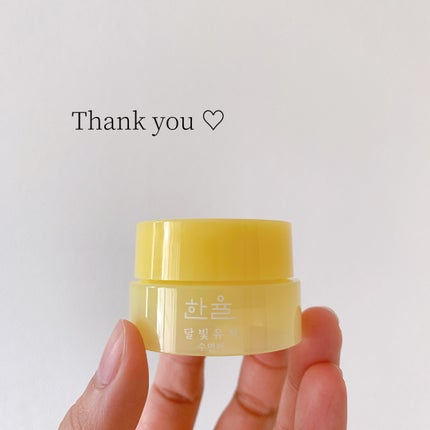 月光ゆず睡眠パック/HANYUL(ハンユル)/フェイスクリームを使ったクチコミ(1枚目)