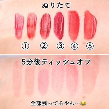 キス グロウ リップ オイル 005 コーラル フラッシュ/REVLON/リップグロスを使ったクチコミ（3枚目）