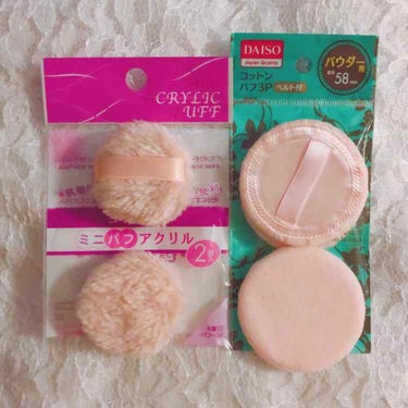 コットンパフ3P パウダー用58㎜/DAISO/パフ・スポンジを使ったクチコミ（1枚目）