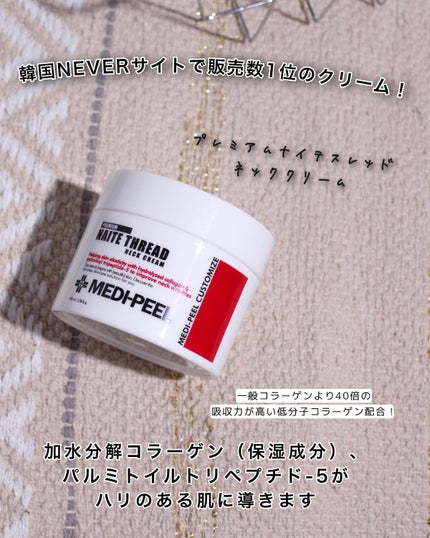 PEPTIDE 9 VOLUME ESSENCE /MEDIPEEL/美容液を使ったクチコミ(6枚目)