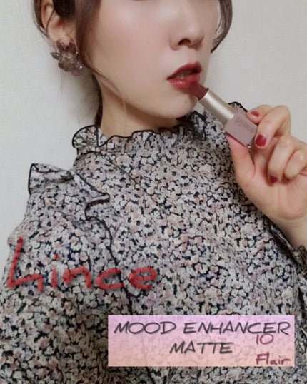 ムードインハンサーマット /hince/口紅を使ったクチコミ(1枚目)
