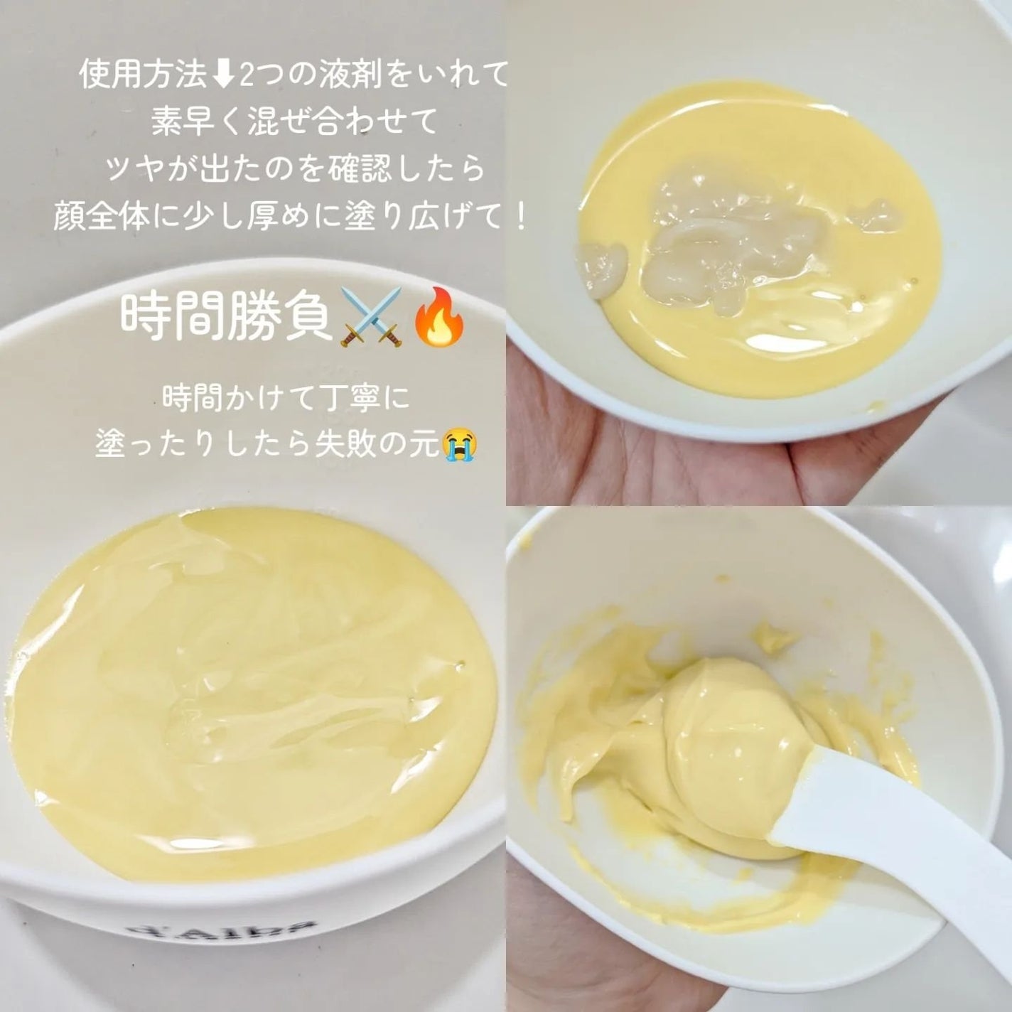 WHITE TRUFFLE SERUM & CREAM MODELING MASK/ダルバ/その他スキンケアを使ったクチコミ(2枚目)