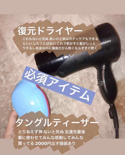コンパクトスタイラー/TANGLE TEEZER/ヘアブラシを使ったクチコミ(3枚目)