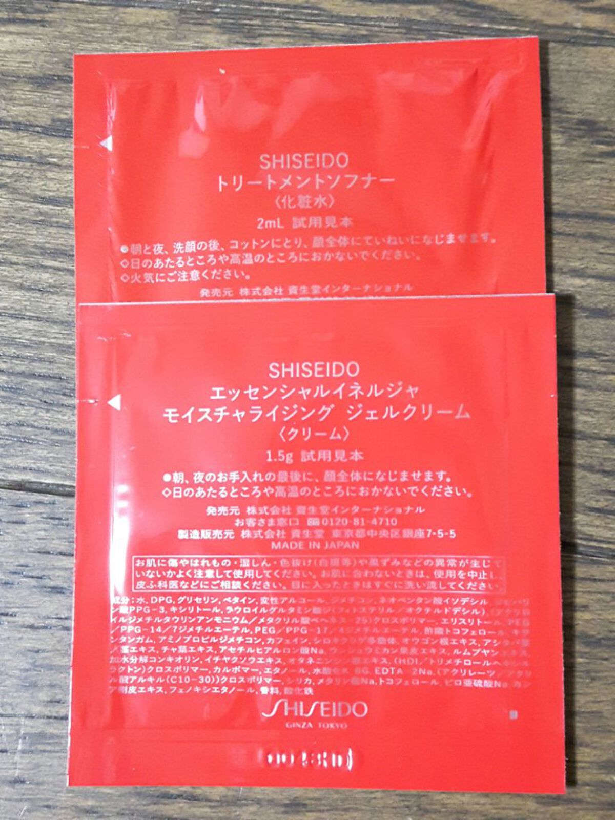 を使ったクチコミ（2枚目）