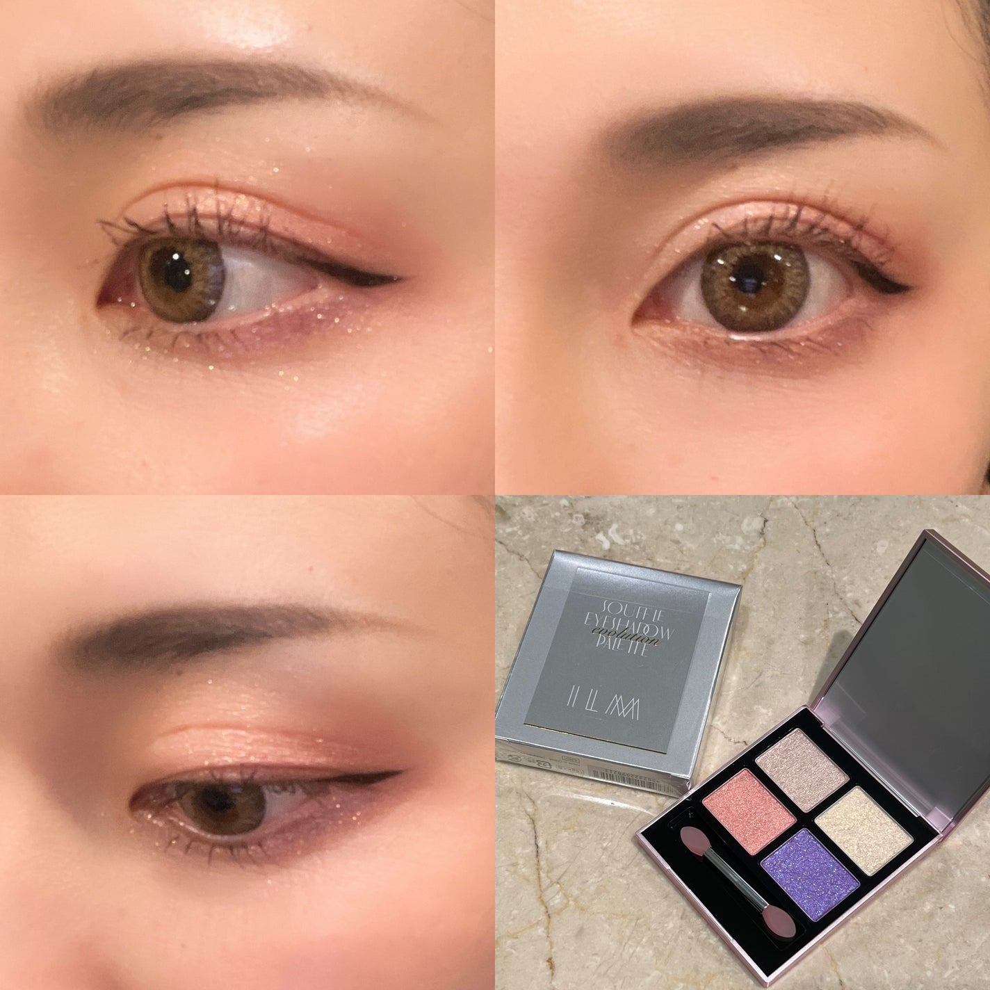 なみ平 on LIPS 「艶感たっぷりの目元に✨️ILMcosmeticsの新商品イルム..」(3枚目)