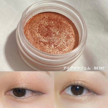 アイグロウ ジェム/DECORTÉ/ジェル・クリームアイシャドウを使ったクチコミ(4枚目)