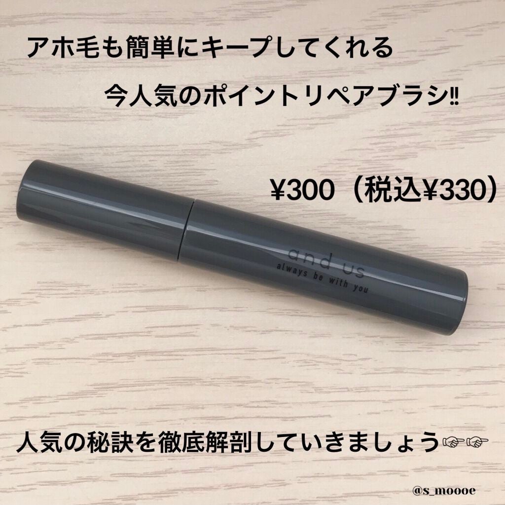 MCヘアスタイリングブラシ/3COINS/ヘアバームを使ったクチコミ(2枚目)