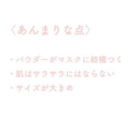 マシュマロフィニッシュパウダー ~Abloom~/キャンメイク/プレストパウダーを使ったクチコミ(7枚目)