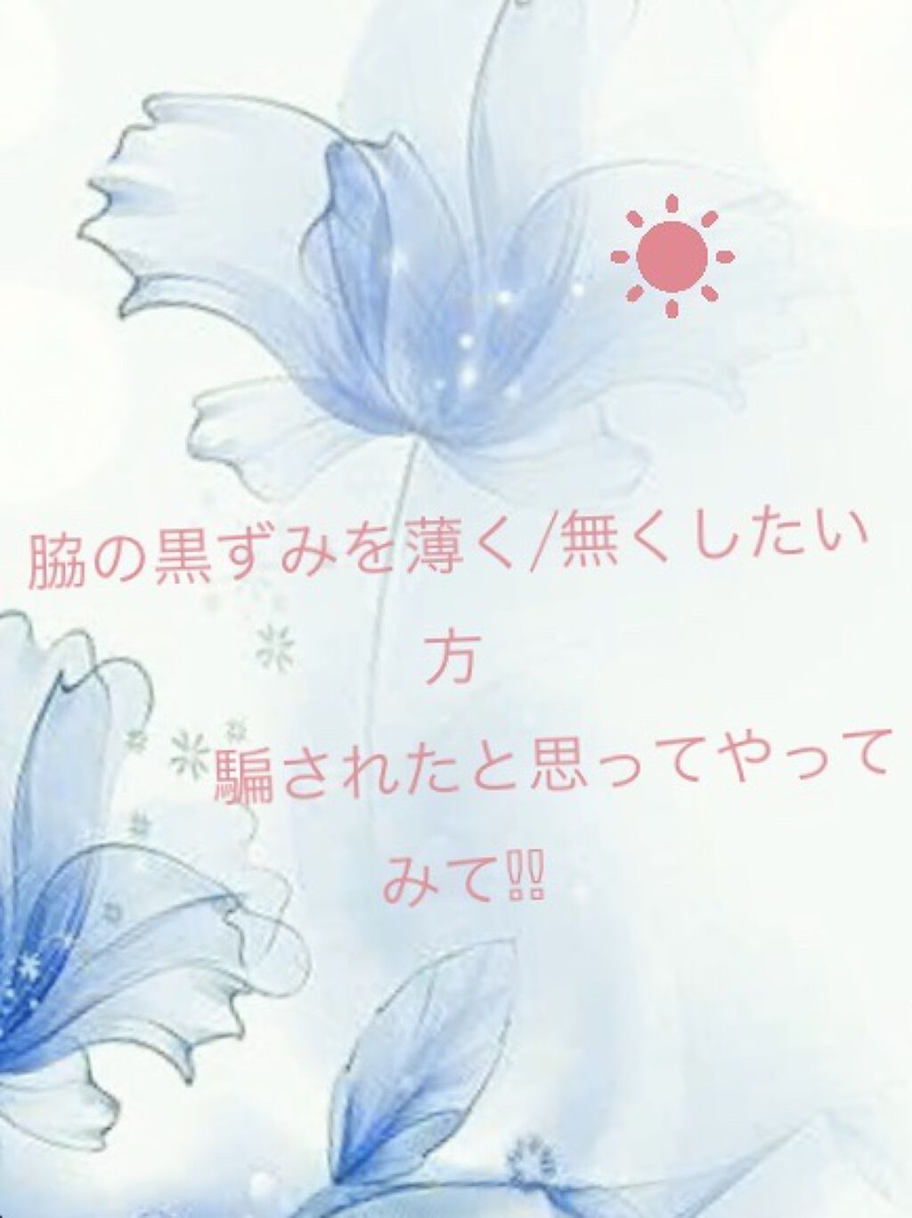 お米のパック/毛穴撫子/洗い流すパック・マスクを使ったクチコミ（1枚目）