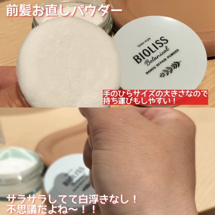 薬用 CICA ウォーターミスト/タイガレイド/ミスト状化粧水を使ったクチコミ(6枚目)