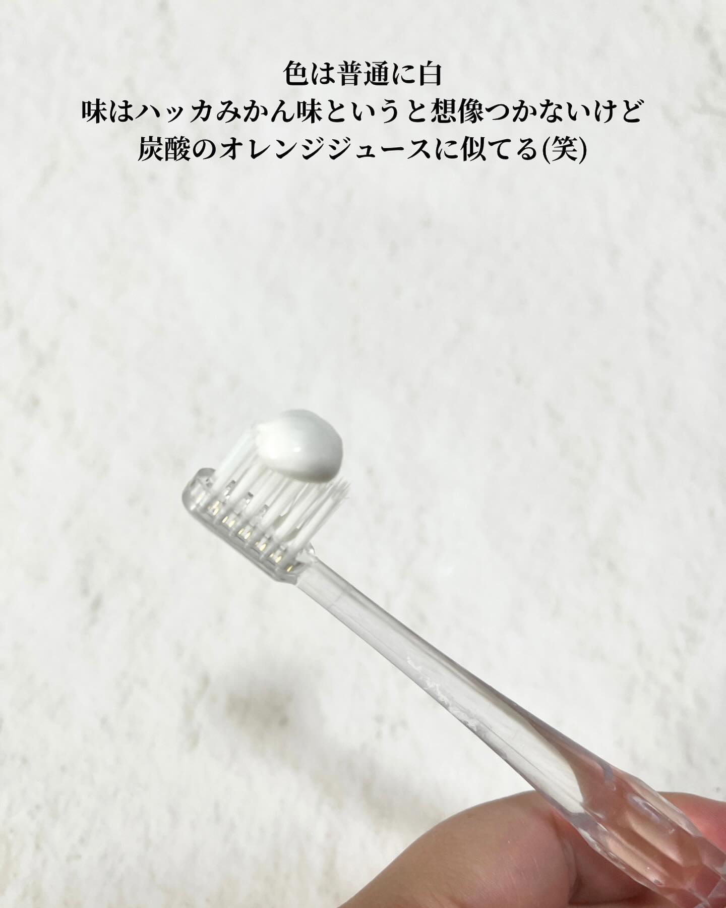 重曹つるつるハミガキ 薄荷みかん味/歯磨撫子/歯磨き粉を使ったクチコミ（3枚目）