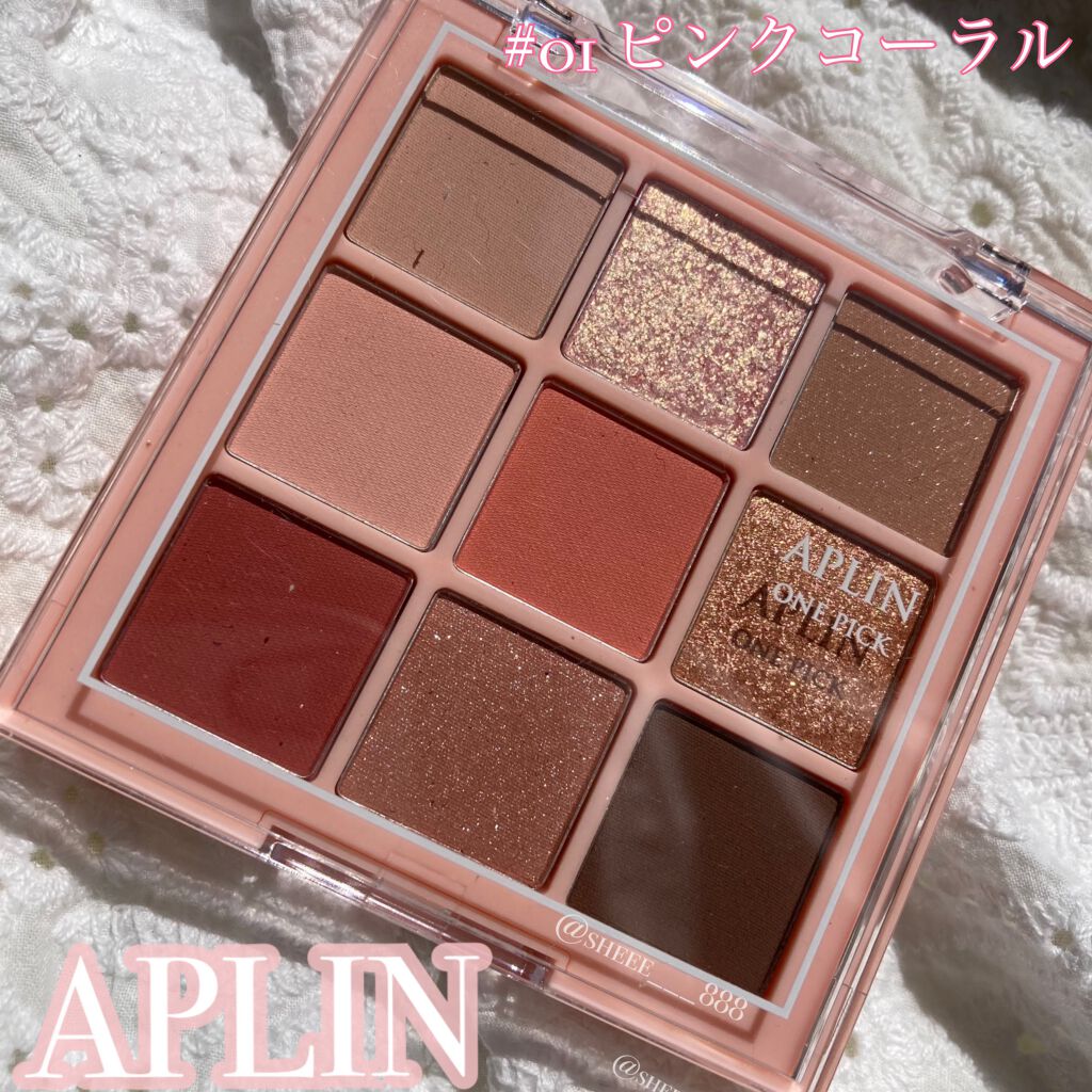 ワンピックアイシャドウパレット/APLIN/アイシャドウパレットを使ったクチコミ(1枚目)