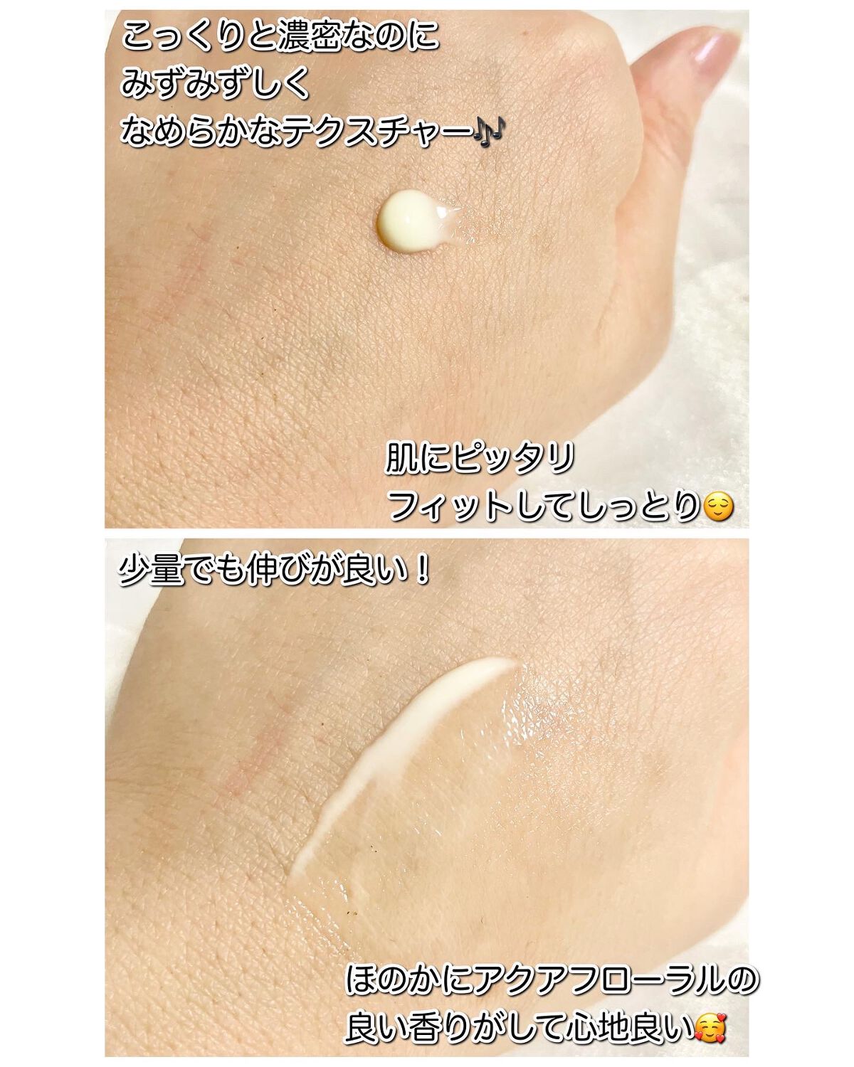 エリクシール シュペリエル エンリッチド リンクルクリーム/エリクシール/アイケア・アイクリームを使ったクチコミ(6枚目)