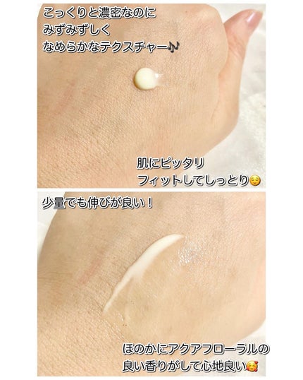 エリクシール シュペリエル エンリッチド リンクルクリーム/エリクシール/アイケア・アイクリームを使ったクチコミ(6枚目)