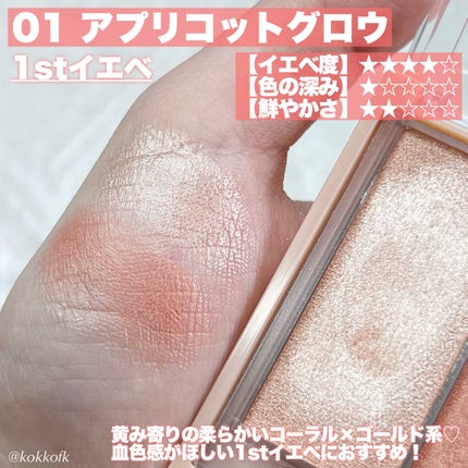 フェイスグロウカラー/CEZANNE/クリームハイライトを使ったクチコミ(2枚目)