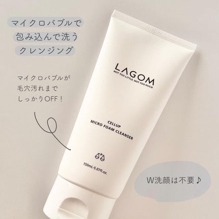 ラゴム ジェルトゥウォーター クレンザー(朝用洗顔)/LAGOM /その他洗顔料を使ったクチコミ(4枚目)
