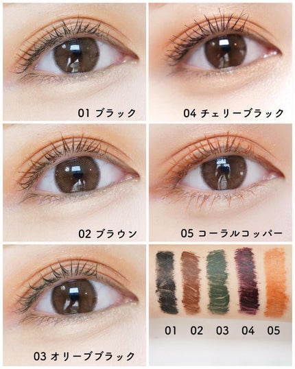 ラッシュニスタ N/MAYBELLINE NEW YORK/マスカラを使ったクチコミ(5枚目)